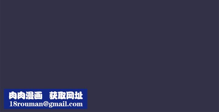 不请自来的未婚妻第20话