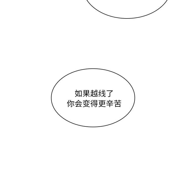 那男人的魔性嗓音第23话