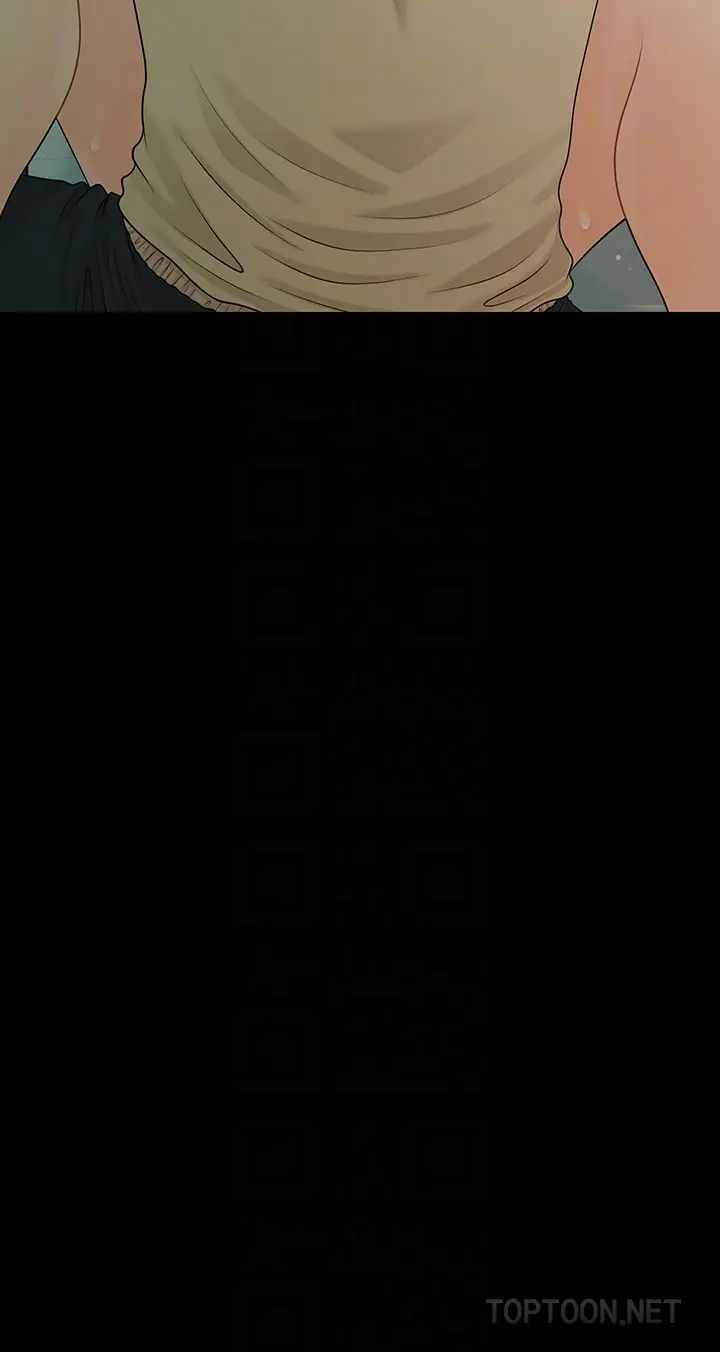 秘書的潛規則第60話-被蕙茵玩弄於股掌的四人