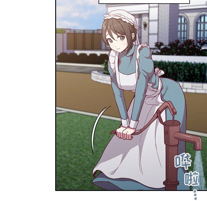 不请自来的未婚妻第21话