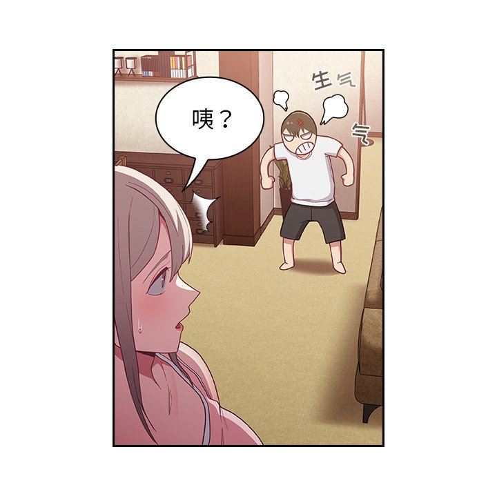 不请自来的未婚妻第21话