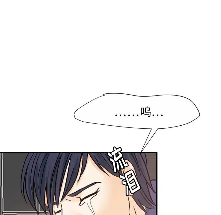 超能力者第21话