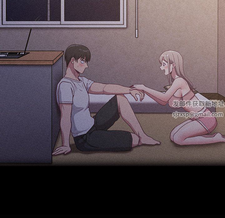 不请自来的未婚妻第21话