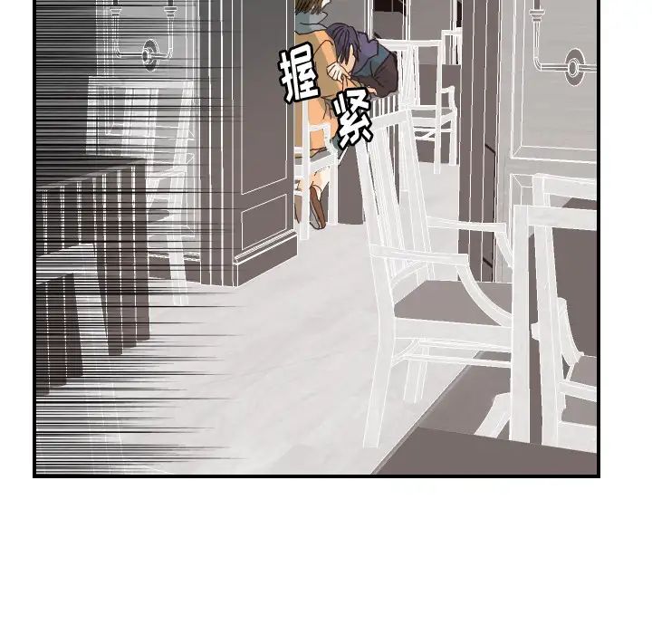 超能力者第22话