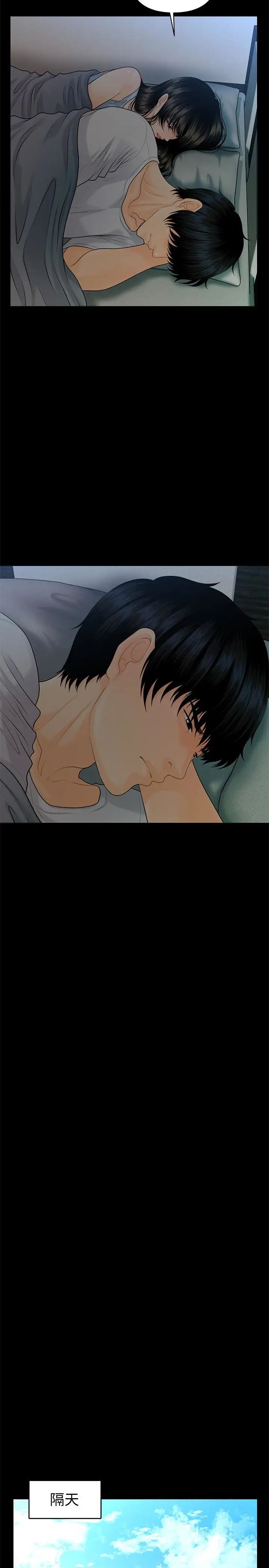 秘书的潜规则第62话-谁才是那个被逼到绝路的人!