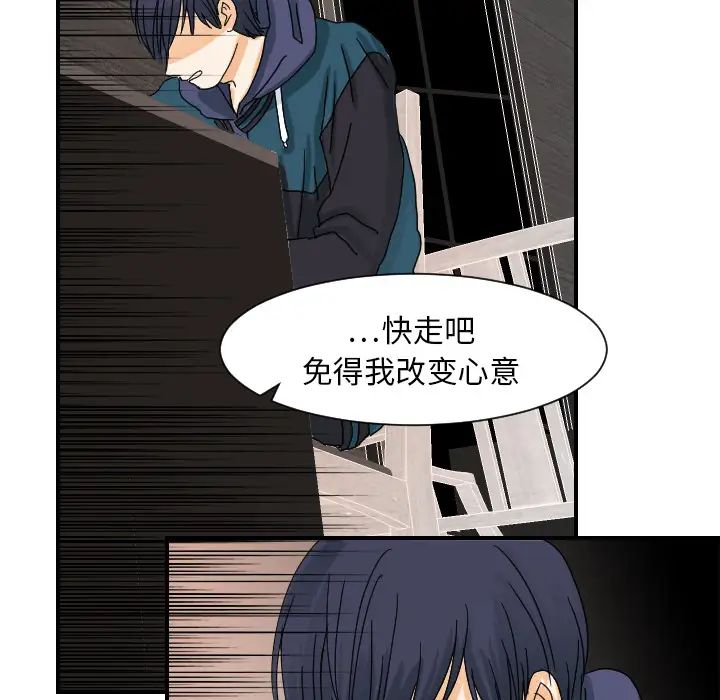 超能力者第22話