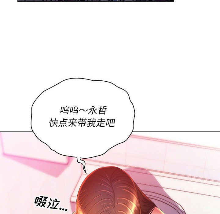 那男人的魔性嗓音第23话