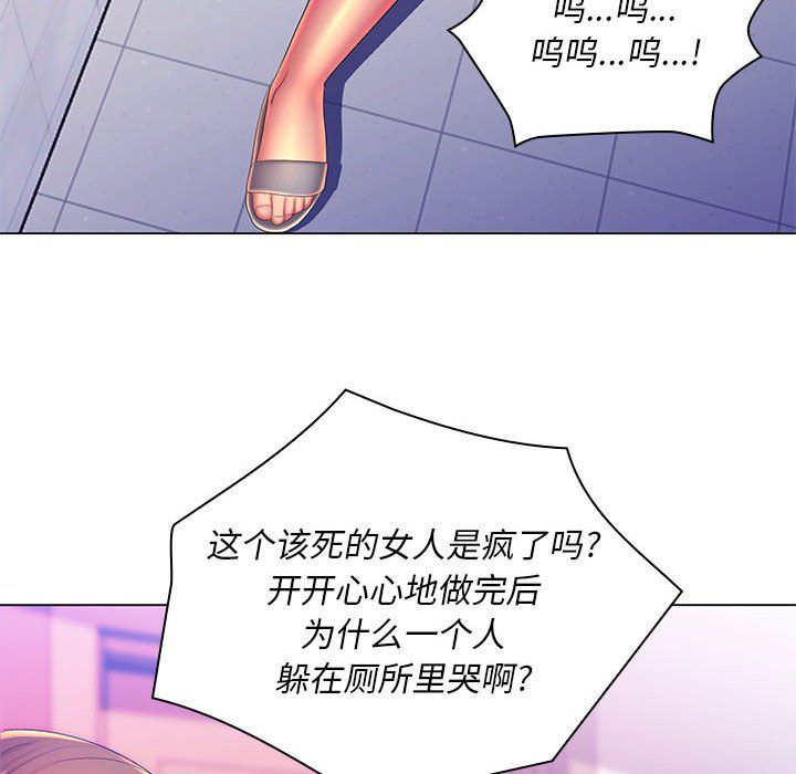 那男人的魔性嗓音第23话