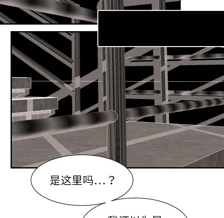 超能力者第22话