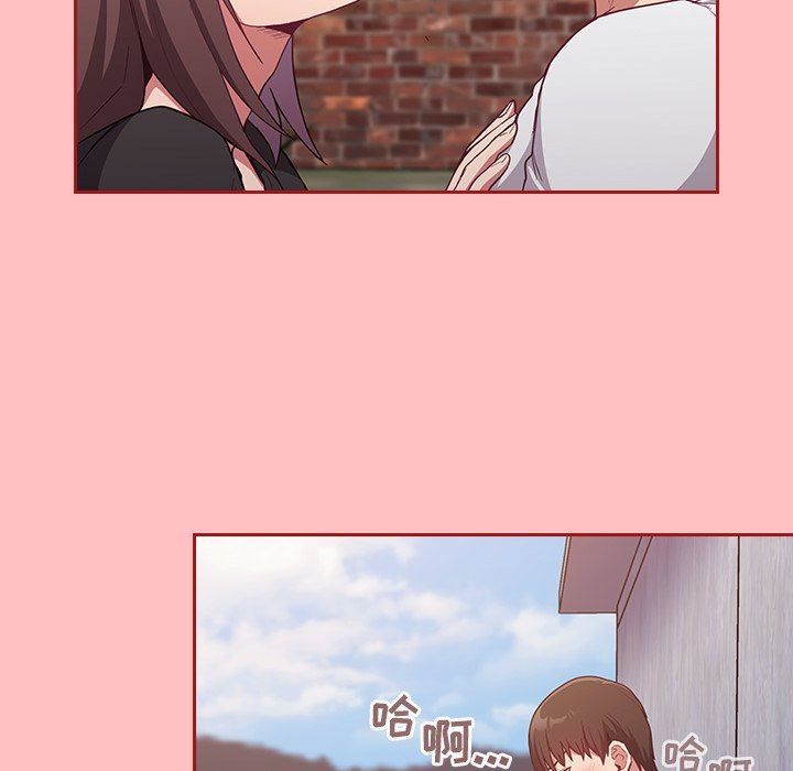 不请自来的未婚妻第21话