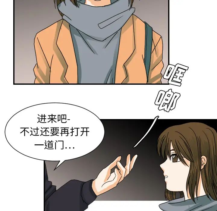 超能力者第22话