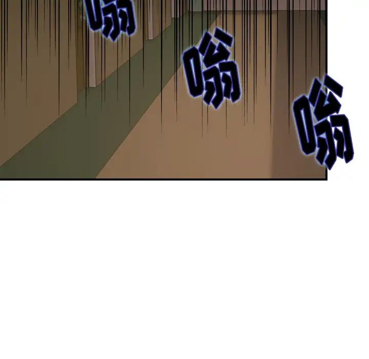 超能力者第22話