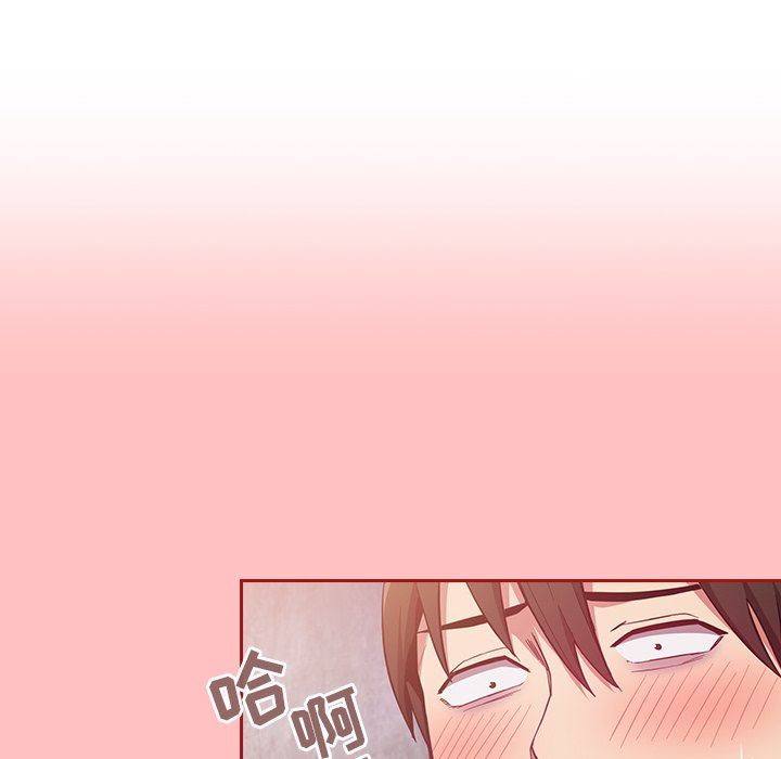 不请自来的未婚妻第21话