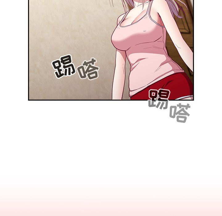 不请自来的未婚妻第21话