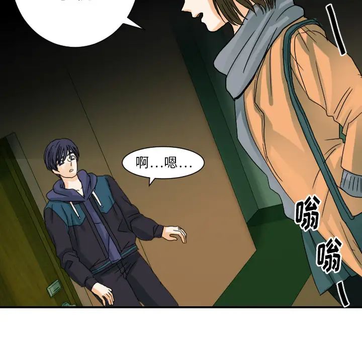 超能力者第22話