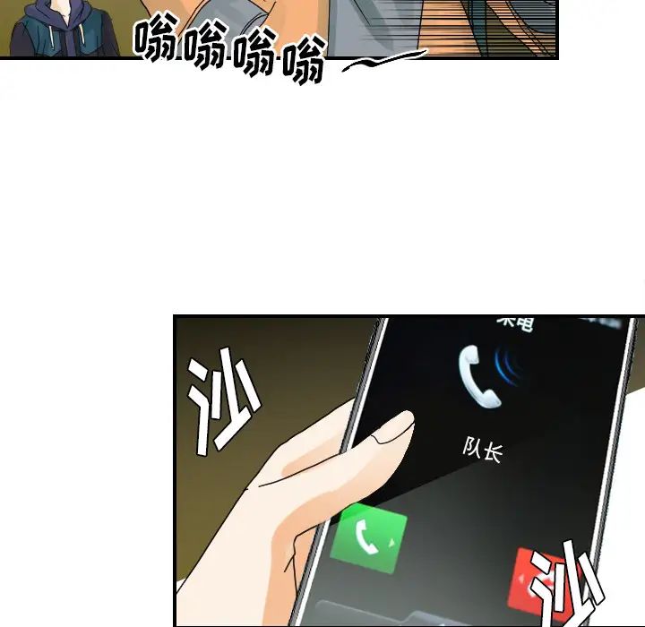 超能力者第22话