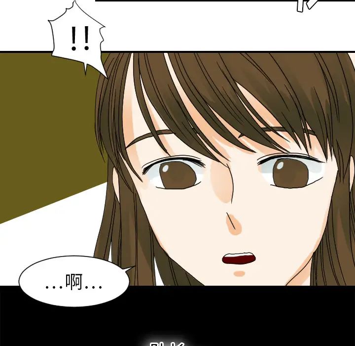 超能力者第22话