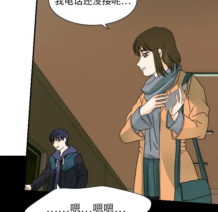 超能力者第22話