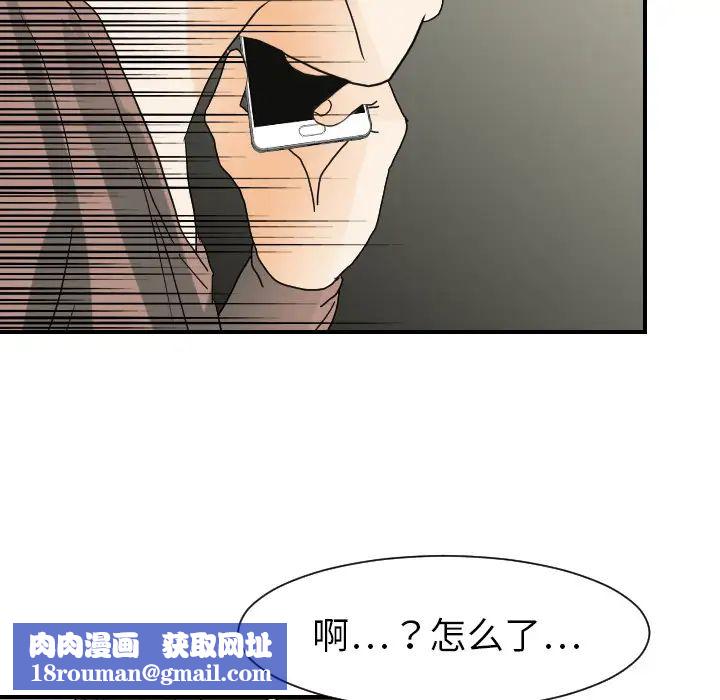 超能力者第22话