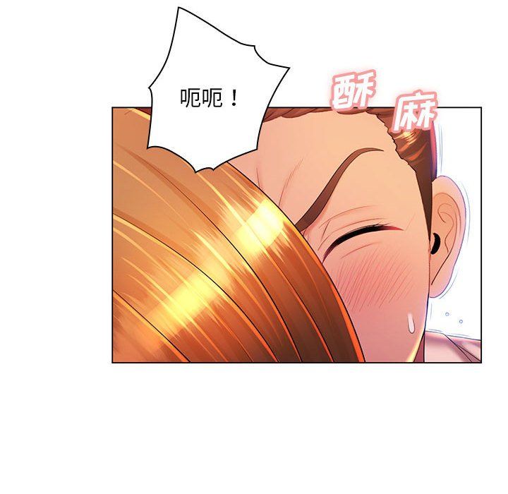 那男人的魔性嗓音最終話