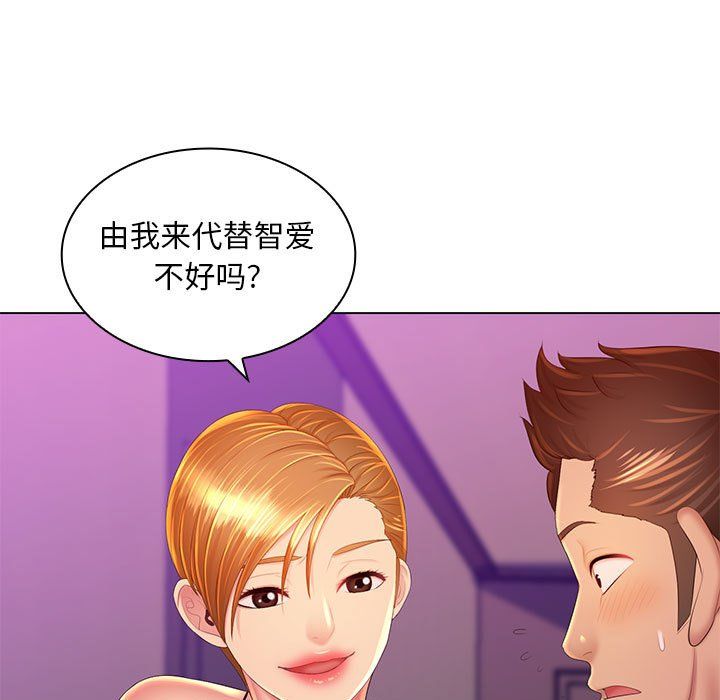 那男人的魔性嗓音最終話