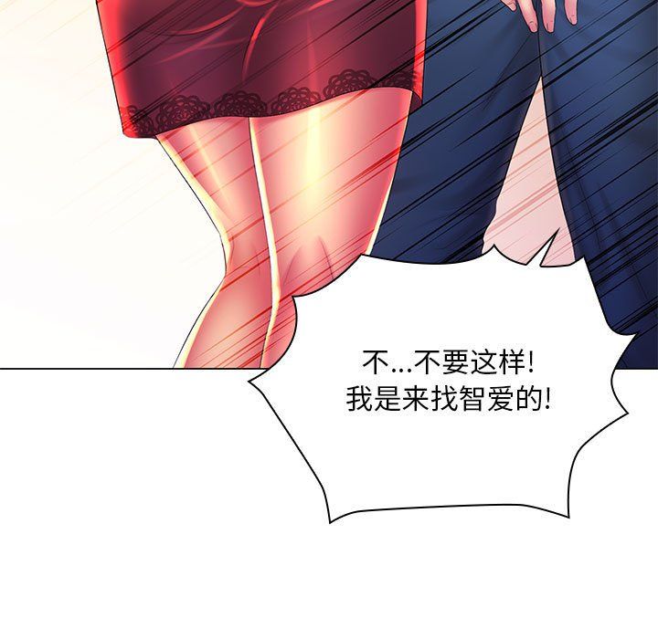 那男人的魔性嗓音最終話