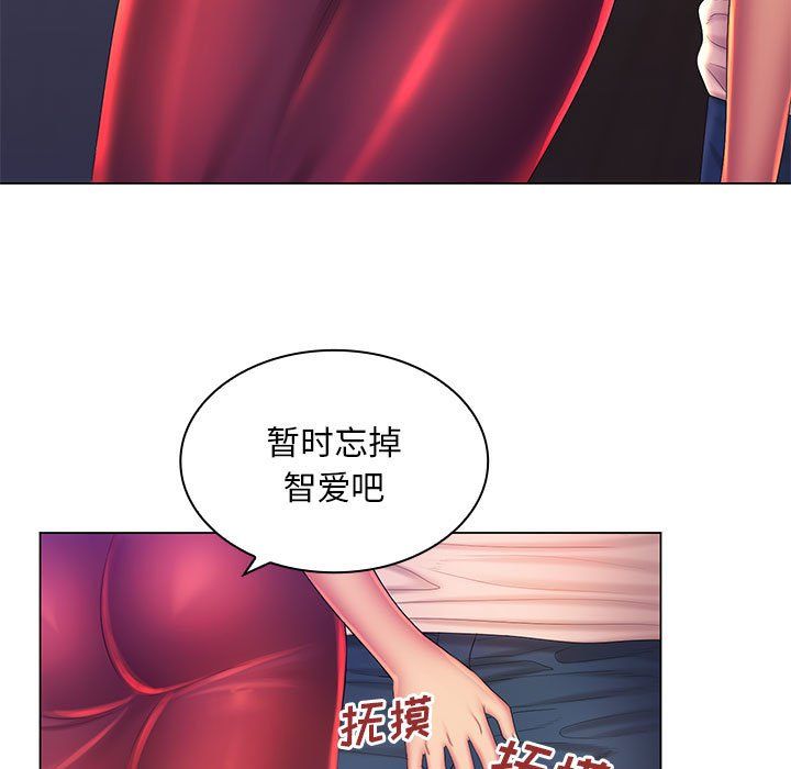 那男人的魔性嗓音最終話