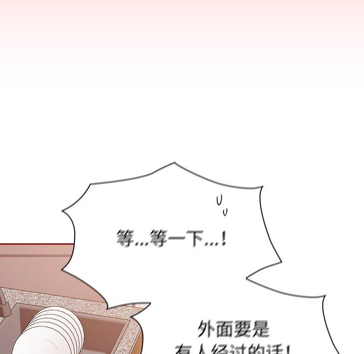 不请自来的未婚妻第22话