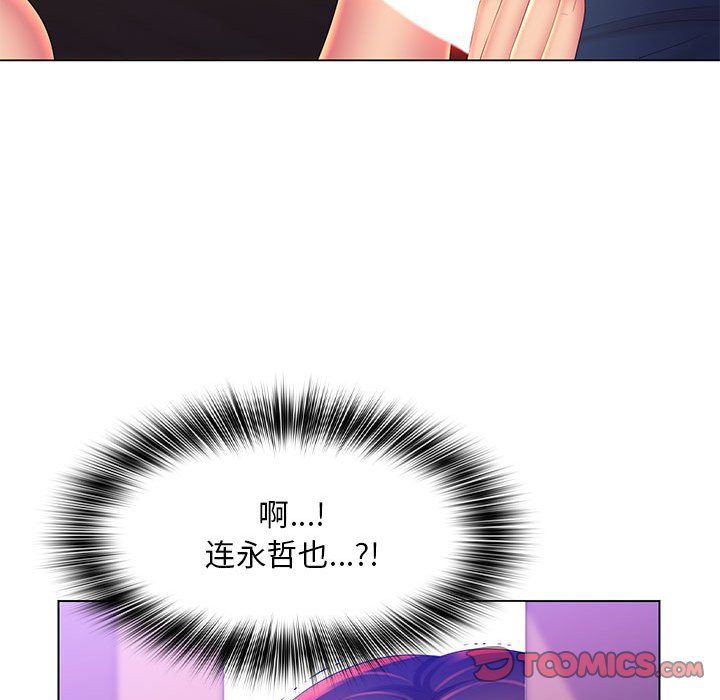 那男人的魔性嗓音最终话