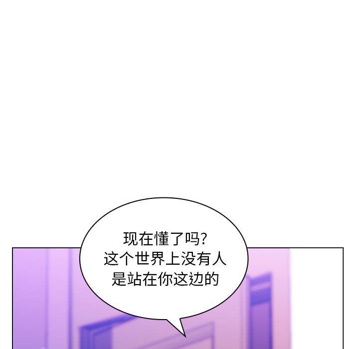 那男人的魔性嗓音最终话