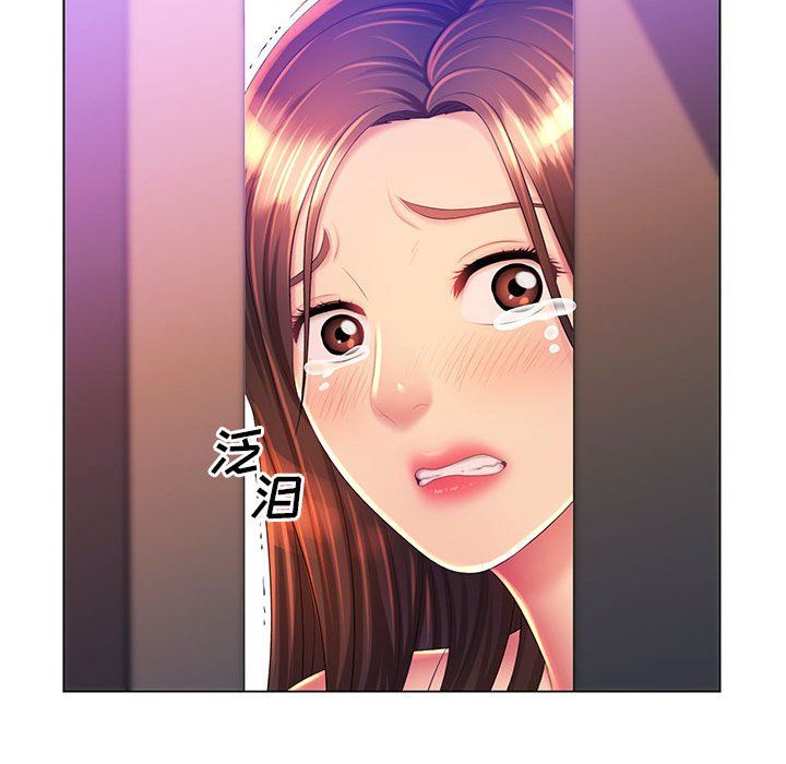 那男人的魔性嗓音最終話