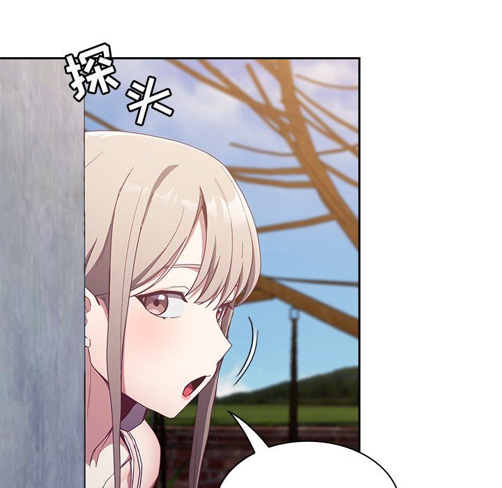 不请自来的未婚妻第22话