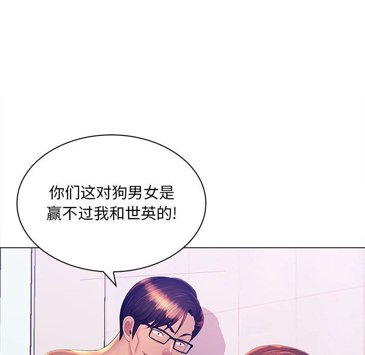 那男人的魔性嗓音最终话