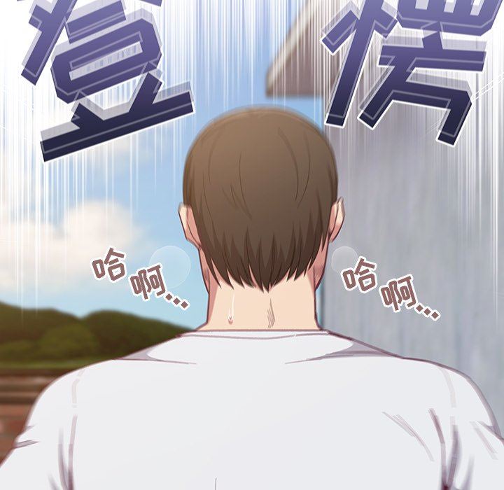 不请自来的未婚妻第22话