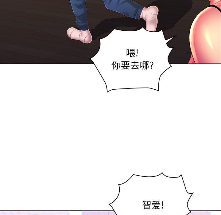 那男人的魔性嗓音最終話