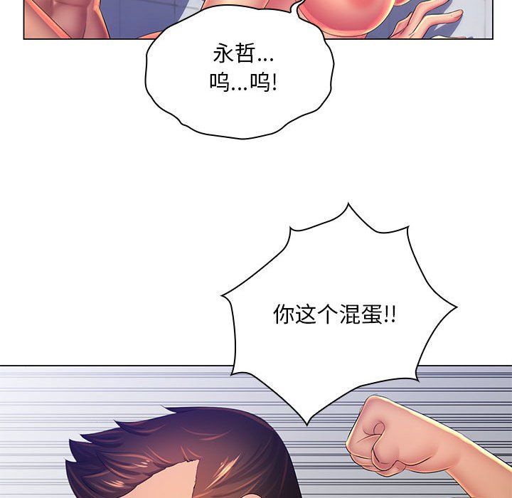 那男人的魔性嗓音最终话