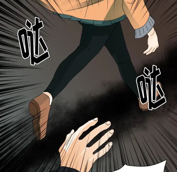 超能力者第22话