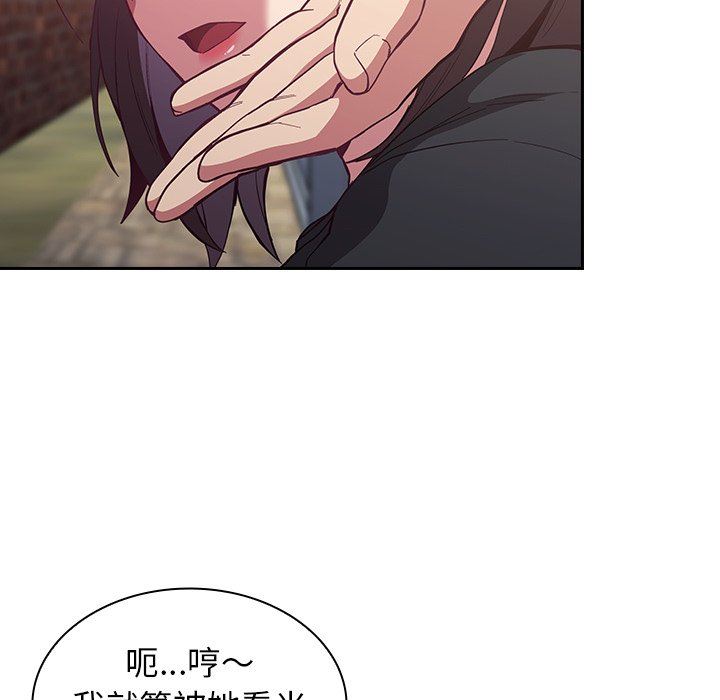 不请自来的未婚妻第22话