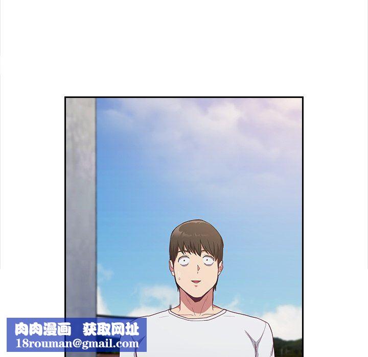 不请自来的未婚妻第22话