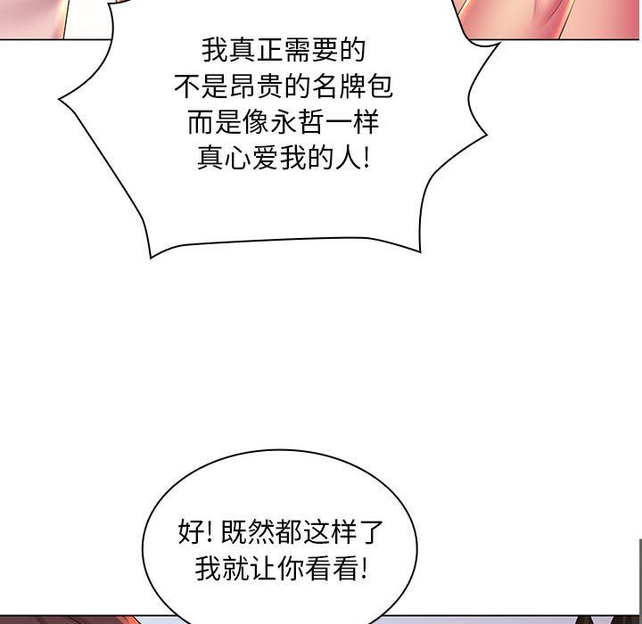 那男人的魔性嗓音最终话