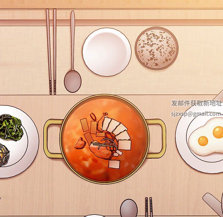 不请自来的未婚妻第22话