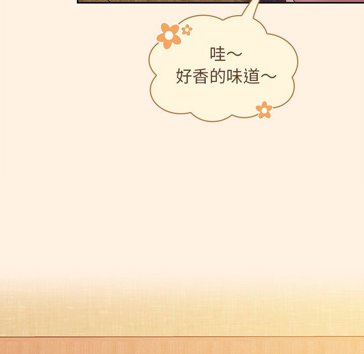 不请自来的未婚妻第22话