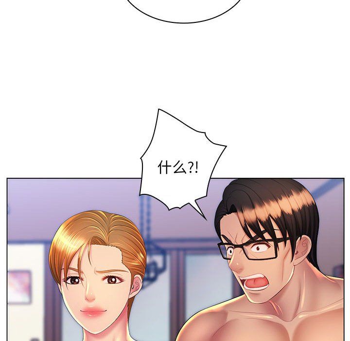 那男人的魔性嗓音最终话