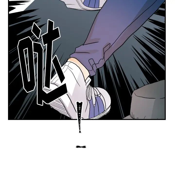 超能力者第23话