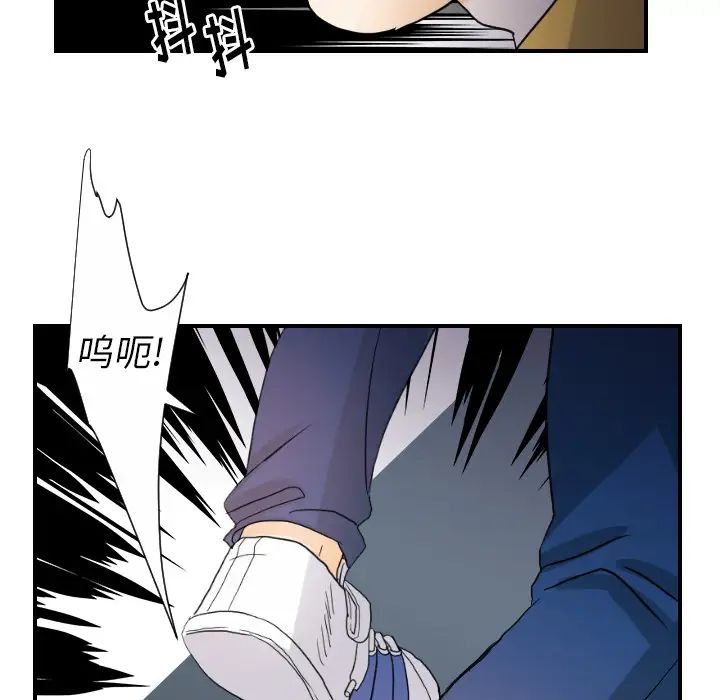 超能力者第23话