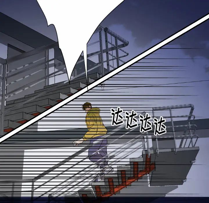 超能力者第23話