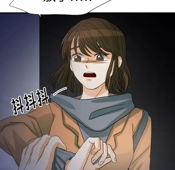 超能力者第23话