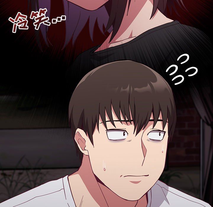 不请自来的未婚妻第22话