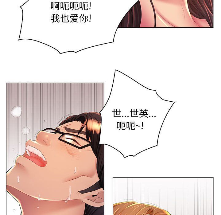 那男人的魔性嗓音最终话