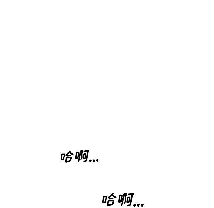 那男人的魔性嗓音最終話